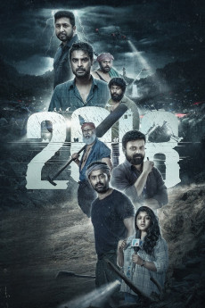 2018 (2023) download