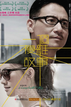 A Complicated Story (2013) download