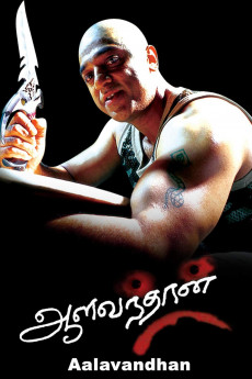 Aalavandhan (2001) download