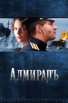 Admiral (2008) download