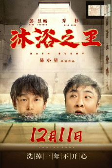 Bath Buddy (2020) download