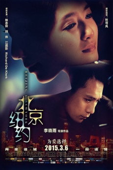 Beijing, Niuyue (2015) download