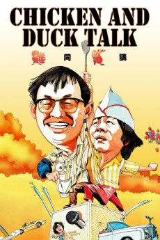 Chicken and Duck Talk (1988) download