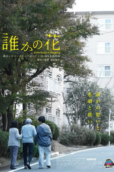 Dareka no hana (2021) download