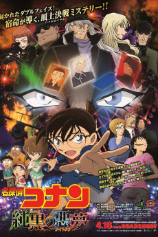 Detective Conan: The Darkest Nightmare (2016) download