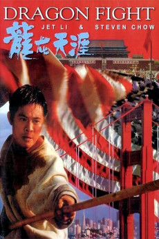 Dragon Fight (1989) download