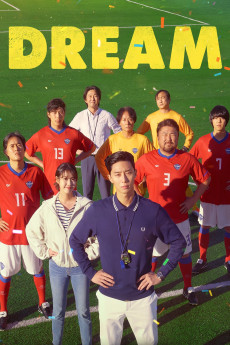 Dream (2023) download