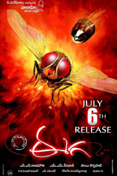 Eega (2012) download