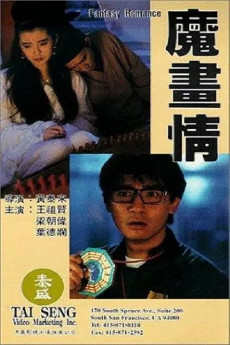 Fantasy Romance (1990) download