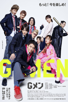 G-Men (2023) download