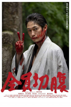 Zenin seppuku (2021) download