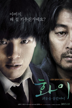 Hwayi: A Monster Boy (2013) download