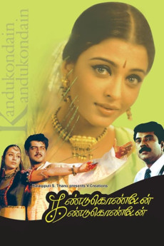 Kandukondain Kandukondain (2000) download