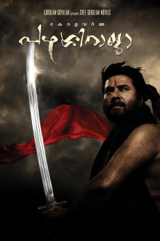 Kerala Varma Pazhassi Raja (2009) download