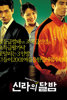 Kick the Moon (2001) download