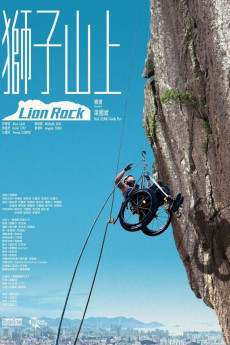 Lion Rock (2019) download