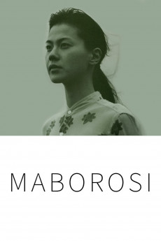 Maborosi (1995) download