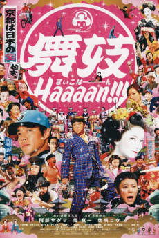 Maiko haaaan!!! (2007) download