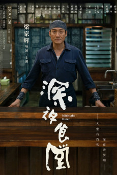 Midnight Diner (2019) download