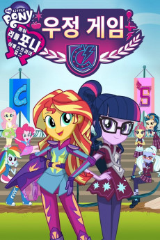 My Little Pony: Equestria Girls - Friendship Games (2015) download