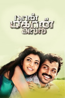 Naan Mahaan Alla (2010) download