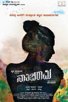 Nathicharami (2018) download