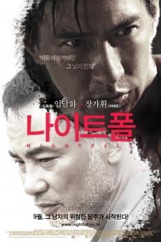 Nightfall (2012) download