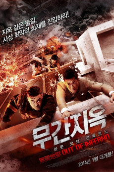 Out of Inferno (2013) download