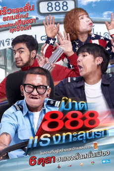 Pard 888 (2016) download