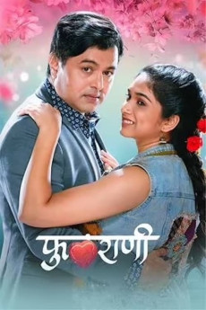 Phulrani (2023) download