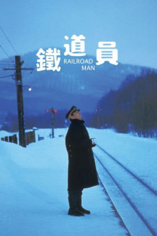 Railroad Man (1999) download