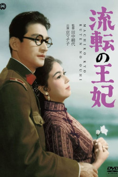 Ruten no ôhi (1960) download