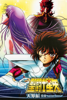 Saint Seiya: Heaven Chapter - Overture (2004) download