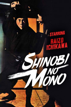 Ninja, a Band of Assassins (1962) download