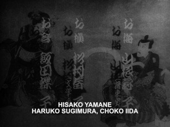 The Ghost of Yotsuya: Part II (1949) download