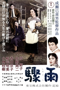 Sudden Rain (1956) download