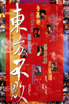 Swordsman II (1992) download