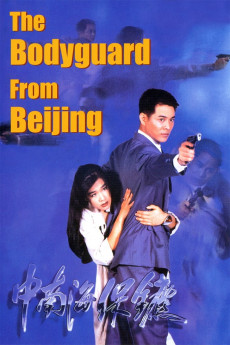 The Bodyguard from Beijing (1994) download