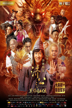 The Incredible Monk (2018) download