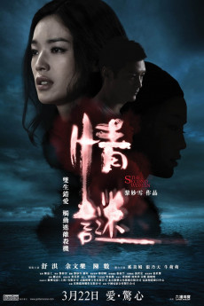 The Second Woman (2012) download