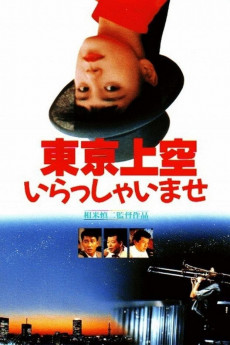 Tôkyô jôkû irasshaimase (1990) download