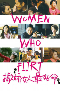 Women Who Flirt (2014) download