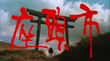 Zatoichi (1989) download