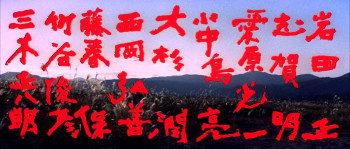 Zatoichi on the Road (1963) download