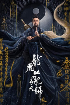 Zhang Sanfeng 2: Tai Chi Master (2020) download